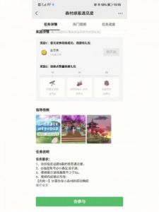 小森生活铁矿获取方法总结：白鹭岭探秘必备提示