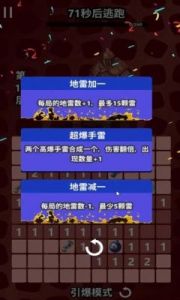 如何快速了解扫了个大雷公测时间？【三种方法揭秘】