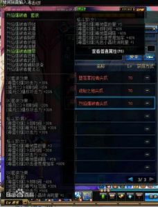 地下城与勇士(DNF)游戏远古盒子选择技巧和
