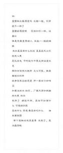 2021年忍者必须死3芳心大考验答案汇总及答题技巧分享