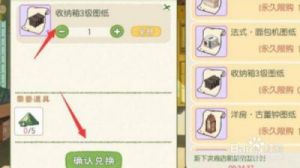 小森生活体力恢复方法大揭秘：睡觉、食物和开餐厅这三招有效