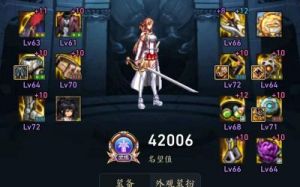适合使用短剑的DNF角色推荐及介绍