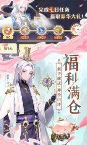 桃花师代币获取攻略：情义值、帮贡、金叶和灵玉全解析!