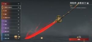 永劫无间S3神州赛季：斩马刀磐石架势触发攻略大全【11月21日更新】