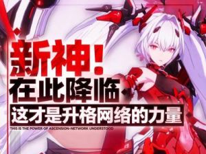 湮灭边界线角色技能与属性解析【完整图鉴】