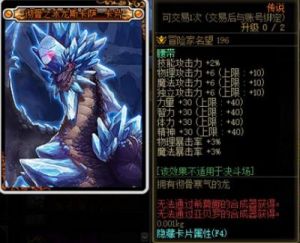 地下城与勇士卡片副本攻略和高价值卡片获取技巧