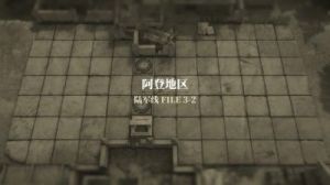 湮灭边界线四号坦克技能详解：精准炮击、穿甲炮击等