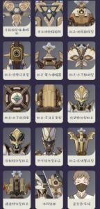 原神5.2版本新增怪物机制详解：拟态复刻与虚界力护罩