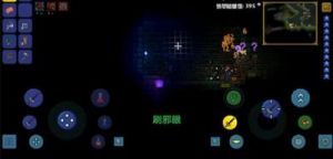 泰拉瑞亚邪眼获取攻略：怪物掉落与制作方式