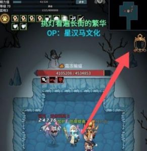 提灯与地下城露露火女刷新攻略：升级技巧与刷图