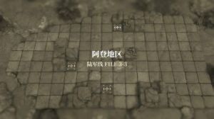 湮灭边界线李坦克技能介绍及攻略全解析