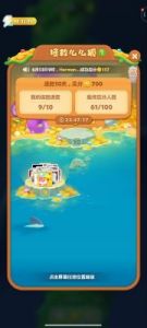 如何关闭章鱼输入法的金币模式？