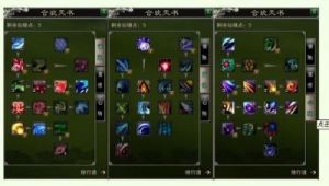 诛仙世界合欢门派加点推荐和技能选择攻略【最全总结】