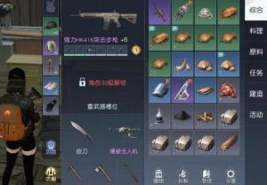 黎明觉醒生机评分提升攻略大揭秘【实用技巧】