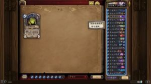炉石传说快攻暗牧：卡组构筑和玩法解析
