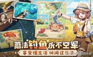 异世界慢生活：使用道具改名攻略【详细步骤】