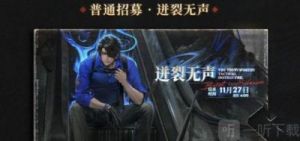 异象回声电光和瑛华选择？雷娜塔关键在哪里？