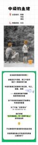 钓鱼佬净化海洋玩法介绍和攻略：玩家如何驾驶船打开甲板扔鱼竿？