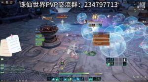 诛仙世界合欢门派战斗逻辑及技能运用详解