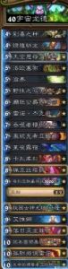 炉石传说宇宙德卡组详解：资源管理与制胜关键