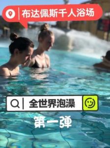 就我眼神好澡堂找人通关攻略【2024最新】