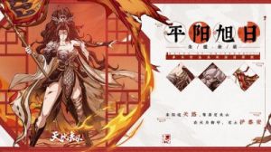 天地劫：幽城再临慕容筝魂石搭配攻略：九环朱蝮是推荐选择
