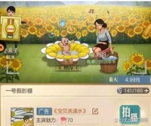 时光杂货店冲影视榜攻略：如何快速上榜？