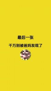 别想难倒我手游即将上线，游戏特点、玩法一览及预约下载攻略