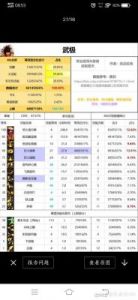 螺旋勇士阵容搭配推荐攻略：万能泡泡、极致反伤、竞技之王