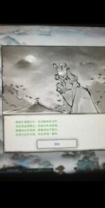 鬼谷八荒手游离尘仙祠攻略与技巧