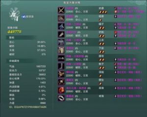 剑网3丝路风语PVE明尊琉璃体配装攻略及技能奇穴解析【最全攻略】
