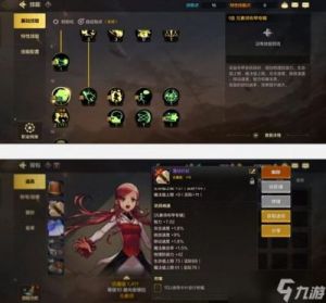 DNF元素师小技能选择指南：火、冰、风、暗系技能详解