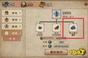 烟雨江湖先天石获取攻略和效果解析