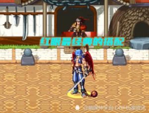 DNF悲叹罐子红眼武器选择分析及