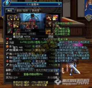 DNF80级首饰选择与比较：观点详解