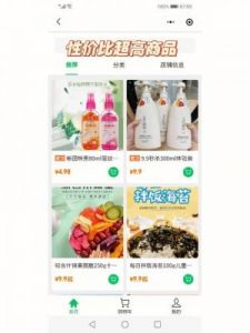 快团团商品添加教程：轻松掌握快团团添加商品方法