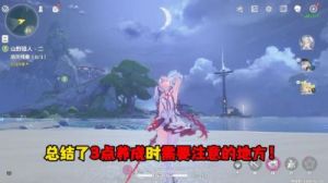 鸣潮中椿如何触发一日花技能详细攻略【1.4版本新角色】