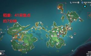 原神枯叶紫英采集路线详解，94个位置一览