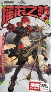 无尽梦回四星梦灵介绍及特色概览