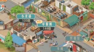 时光杂货店退款申请方法总结及游戏攻略【详解】
