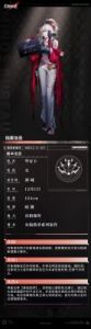 无期迷途11.19新狂级禁闭者介绍【最新主线角色限定信息】