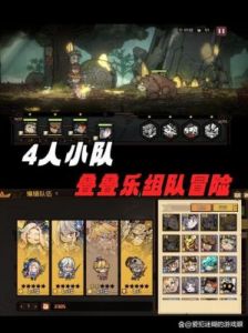 叠入深渊哥布林之母攻略：输出策略和关键技能解析