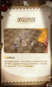 无尽梦回毛茸茸之梦角色介绍：技能特点及战术应用【详解】