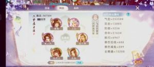 诛仙世界影合欢门派技能详解