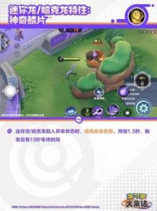 叠入深渊诺夏技能图鉴及背景介绍