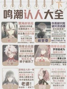鸣潮1.4版本椿技能详解：普攻、酣梦、共鸣等特点揭秘!