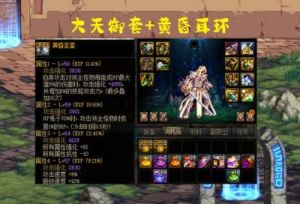 dnf体力耳环选择与搭配攻略