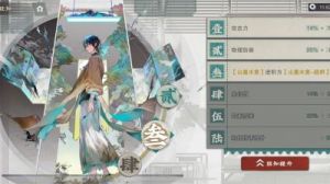 物华弥新秦公镈品茗攻略：正确选择不同题材