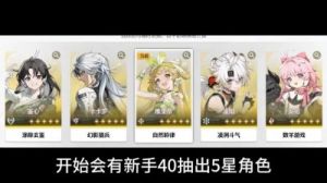 鸣潮1.4版本椿和吟霖抽取攻略最新推荐