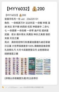 原神5.2水莫王牌组搭配攻略
